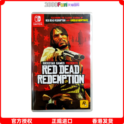 NS游戏荒野大镖客香港直邮原封