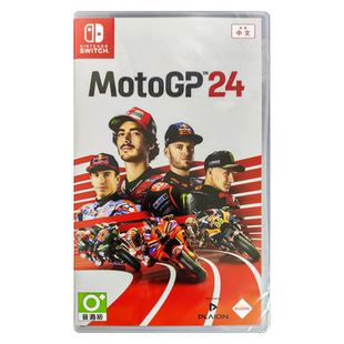 香港直邮 港行中文原封 任天堂NS卡带 摩托GP24 世界摩托锦标赛24 MotoGP24 Nintendo Switch 游戏 现货