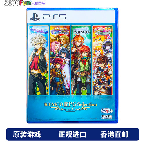PS5游戏KemcoRPG合集7