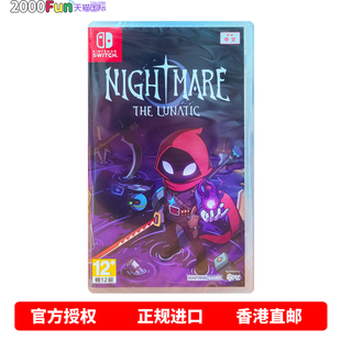 Nightmare The 卡带 任天堂NS游戏 现货 Switch 噩梦狂人 Nintendo 香港直邮 Lunatic