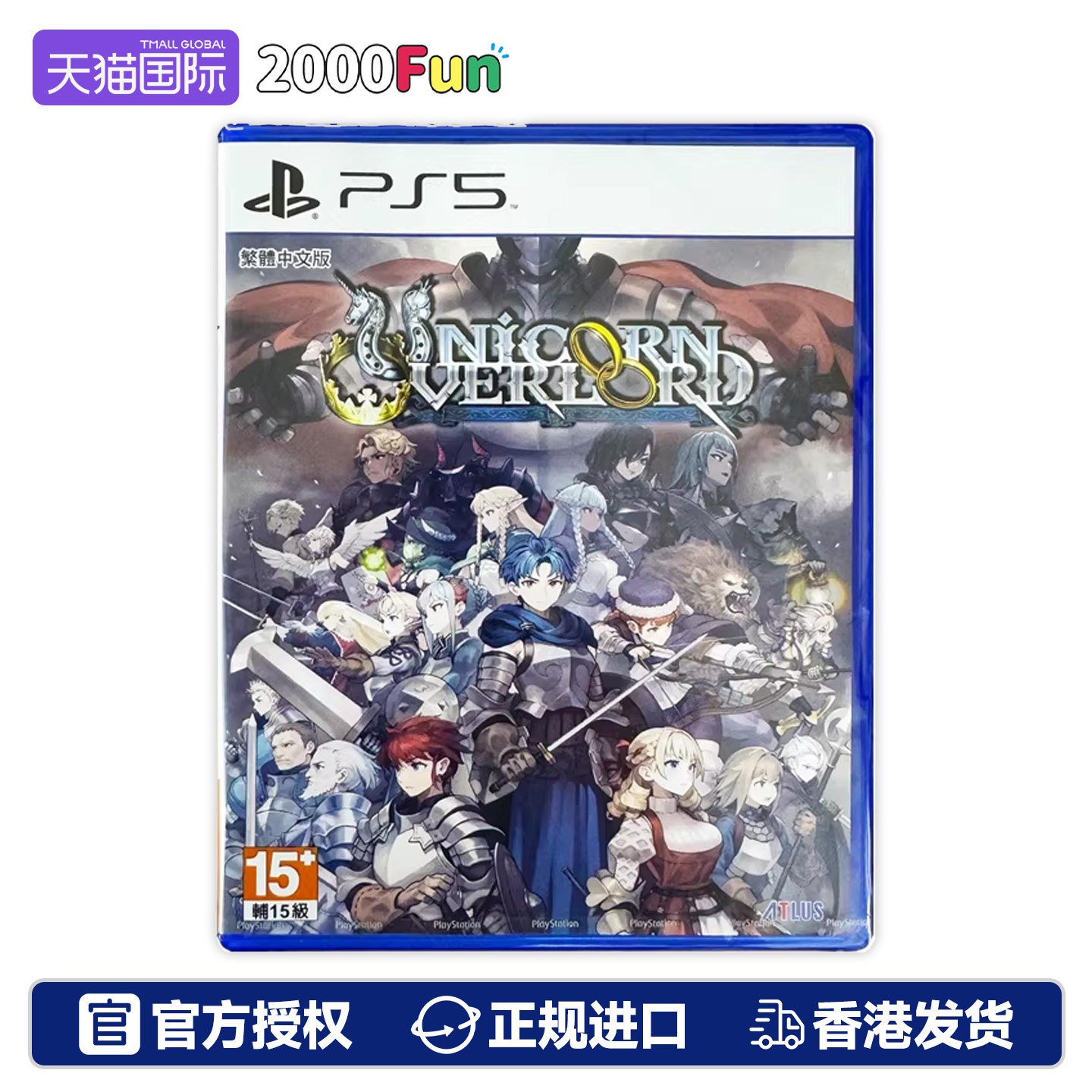 香港直邮 港行中文原封 PS5游戏光盘 圣兽之王 Unicorn Overlord PS5游戏 现货
