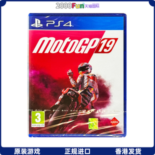 PS4游戏 香港直邮 MotoGP19 摩托GP19 现货 PS4游戏光盘