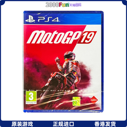 香港直邮 PS4游戏光盘 摩托GP19 MotoGP19 PS4游戏 现货
