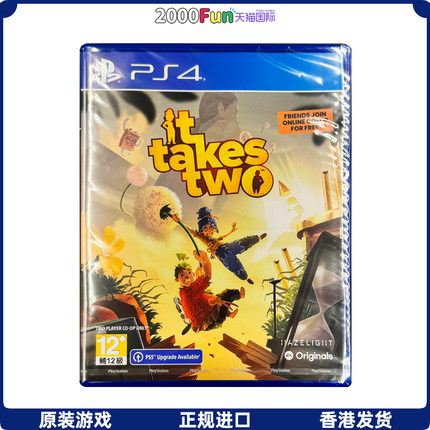 香港直邮 港行中文原封 PS4游戏光盘 双人同行 双人成行 PS4游戏 现货