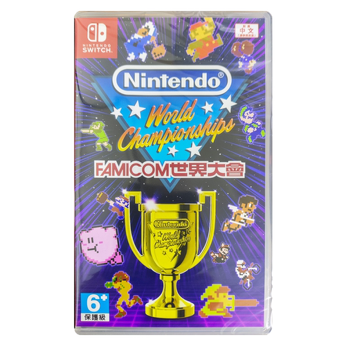 香港直邮 任天堂NS游戏 中文原封 Famicom世界大会 Nintendo Switch 卡带 现货