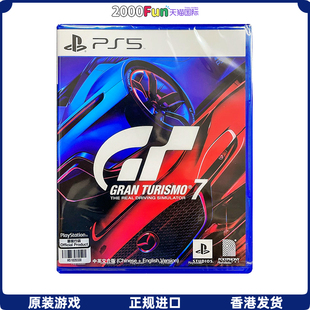 PS5游戏光盘 港行中文原封 GT赛车7 跑車浪漫旅7 香港直邮 ECAS00035 PS5游戏 支持VR 现货