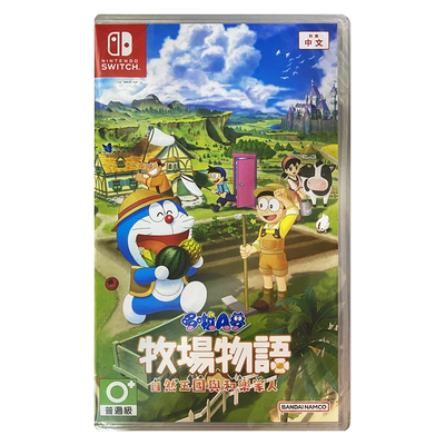 NS游戏哆啦A梦牧场物语港行原封
