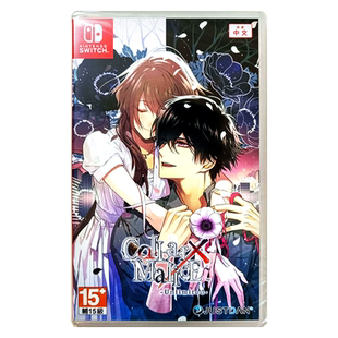香港直邮 任天堂NS游戏 港行中文原封 项圈X恶意 Unlimited FD Nintendo Switch 乙女 现货