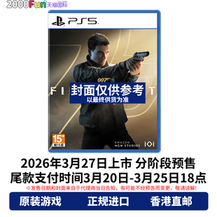 中文 PS5游戏光盘 007 初露锋芒 PS5游戏 预售 预购特典 香港直邮