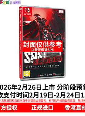 预售！ 香港直邮 任天堂NS游戏 中文 闪避刺客离奇的一天 首发版 Nintendo Switch 卡带
