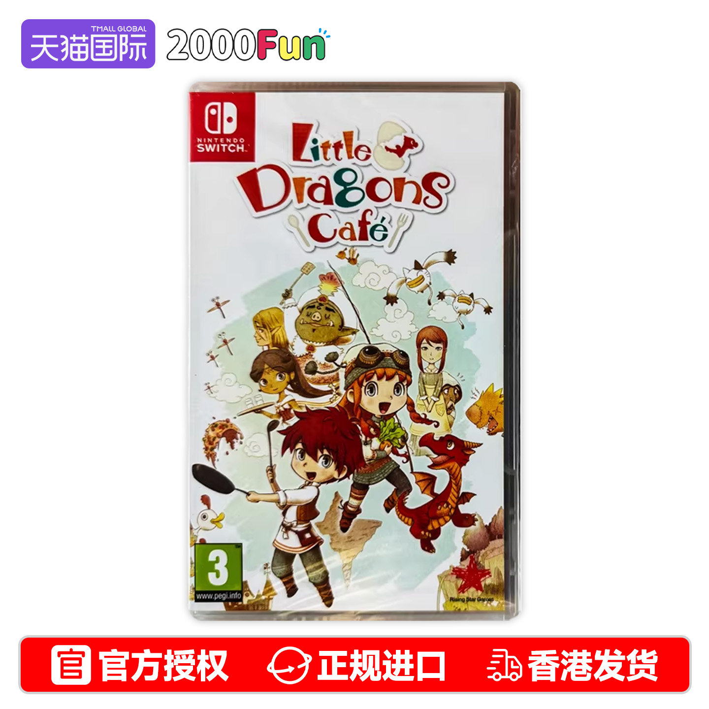 香港直邮 任天堂NS卡带 小龙咖啡馆 英文版 Nintendo Switch 游戏 现货