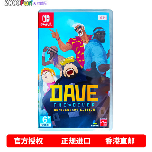 NS游戏潜水员戴夫香港原封直邮