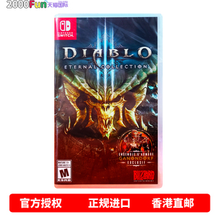 暗黑3 暗黑破坏神3 卡带 任天堂NS游戏 现货 Switch 中文 Nintendo 香港直邮 永恒之战