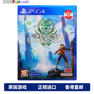 香港直邮 PS4游戏光盘 中文原封 时光旅诗 PS4游戏 现货