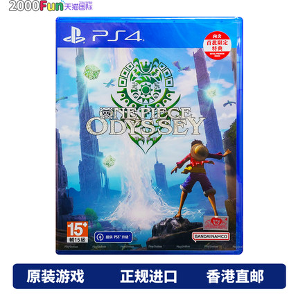 香港直邮 PS4游戏光盘 中文原封 时光旅诗 PS4游戏 现货