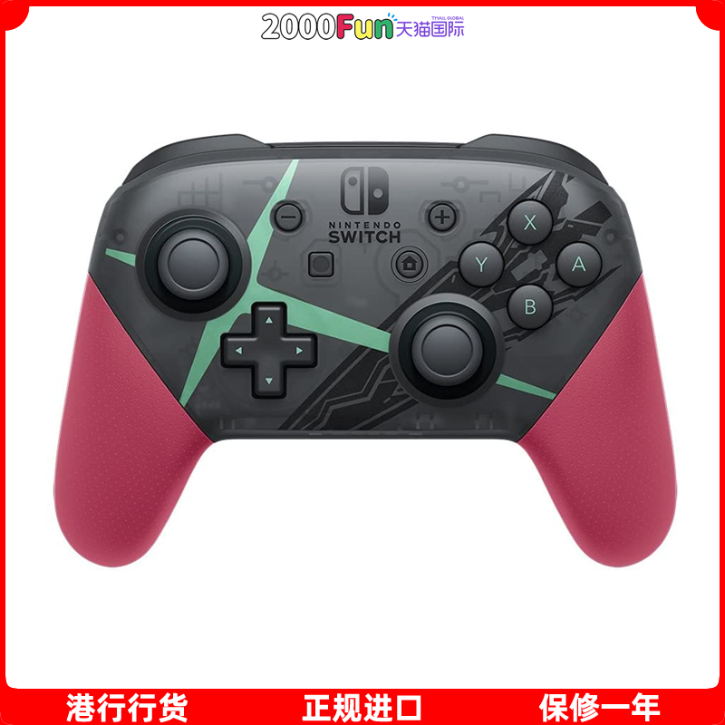 任天堂 专业手柄 港行行货 Switch Pro 王国之泪手柄 大乱斗手柄 香港直邮 CC现货 电玩/配件/游戏/攻略 游戏手柄 原图主图