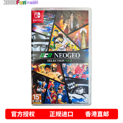 NS游戏ACA街机游戏合集Vol3