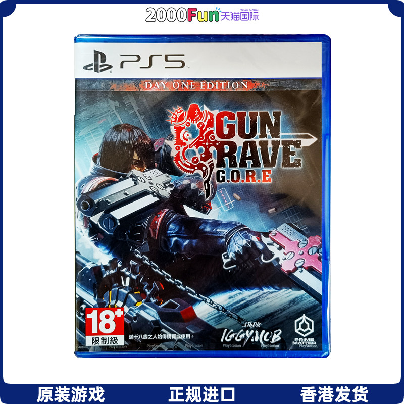 香港直邮 港行中文原封 PS5游戏光盘 铳墓 枪神 G.O.R.E. PS5游戏 现货