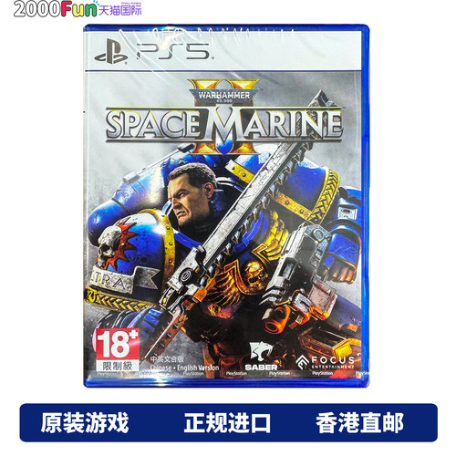PS5游戏星际战士2香港原封直邮