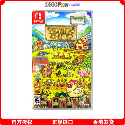 香港直邮 任天堂NS卡带 中文 星露谷物语 Stardew Valley  Nintendo Switch 游戏 现货