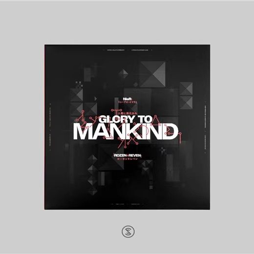 现货 Materia周边 尼尔机械纪元 黑胶唱片 双片装 限量版