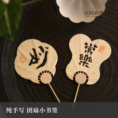 国潮风甜品台婚礼蛋糕装饰插件