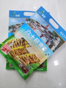 怀集特产绿凤六十日黄菜农家下饭菜腌制食品酸菜开胃菜酱腌菜袋装