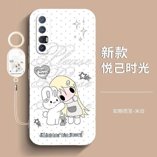 野上有秋小兔适用OPReno3r