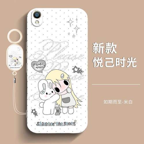野上有秋小兔适用OPR9lus