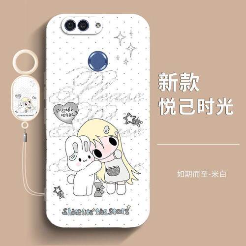 野上有秋小兔适用华为nova
