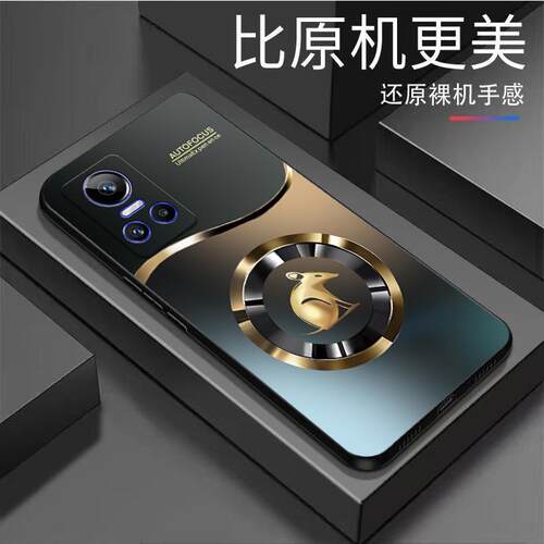 生肖适用Realm真我GTNo3手
