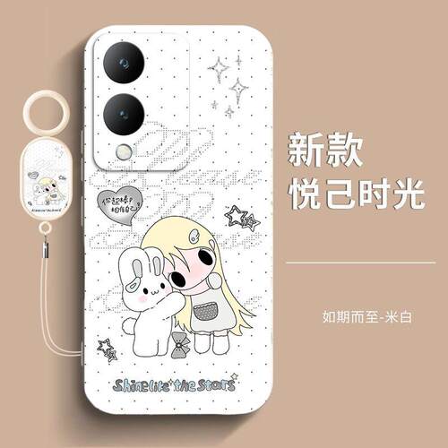 野上有秋小兔适用vioG2手