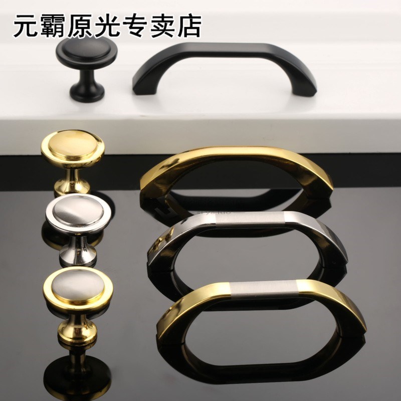 Furniture Handle Cabinet Knobs and Handles Kitchen Wardrobe