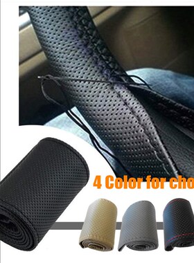 38cm Microfiber Car Steering Wheel Cover Soft PU Leather Bra