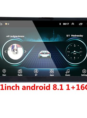 2din Car Radio Android multimedia player Autoradio 2 Din 10