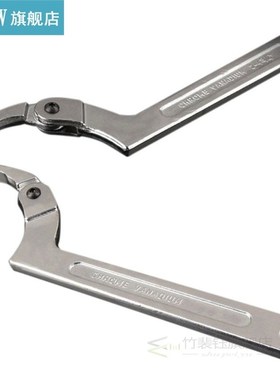 Spanner Wrench Adjustable C Spanner Hook Wrench Tool Compati