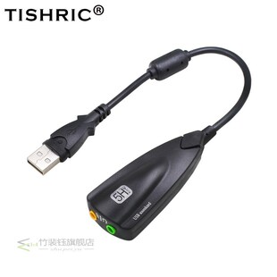 THSRIC SB Sound Card 7.1 Microphone Headphone Adapter 5HV2 S