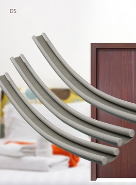 Flexible door bottom sealing strip soundproof noise reductio