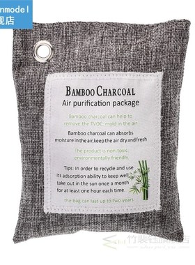 Air Freshener Bag Fridge Wardrobe Shoe Cabinet Bamboo Charco