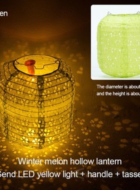 Hollow Paper Lantern Decoration Children Diy Mid-Autumn Fest