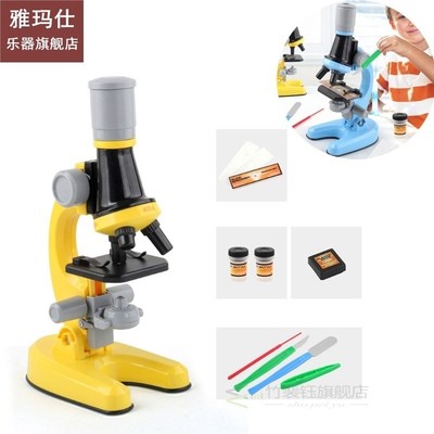 1200X Kids  Monocular Biological Microscope  Educational Toy