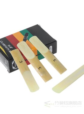 10pcs/set Bb Clarinet Reeds Traditional Bamboo Reed Strength
