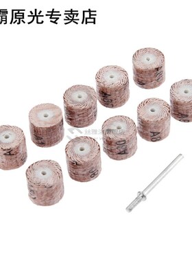10Pcs Dremel Accessories 80-Grit Sanding Flap Wheel Sander S