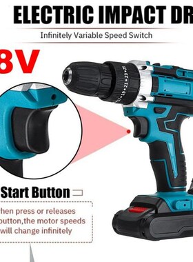 25+3 Torque Drilling Tool 48V 2 Speed Power-Drill Screwdrive