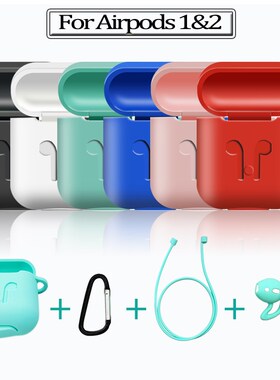 1-4kits Cute Earpods Protective Case  AirPod Sport Silicone