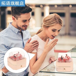1pc Jewelry Gift Decor Box Romantic Jewelry Case Preserved F
