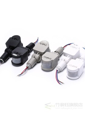 Outdoor Motion Sensor 220V 12V Wall Light Lamp LED PIR Infra