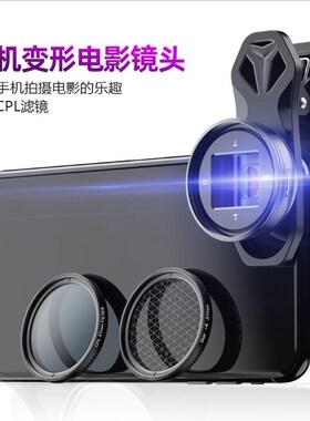 APEXEL 1.33x Anamorphic Mobile Lens 4K UHD Widescreen Movie