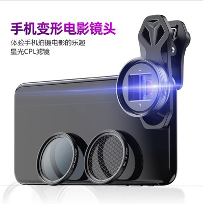 APEXEL 1.33x Anamorphic Mobile Lens 4K UHD Widescreen Movie