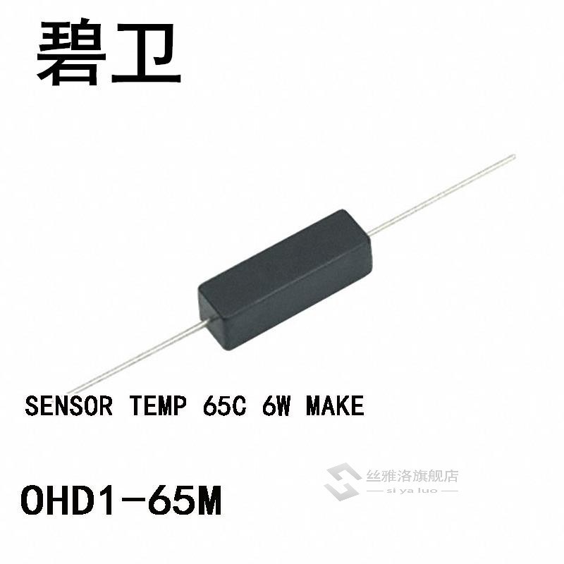 OHD1-65M SENSOR TEMP 65C 6W MAKE